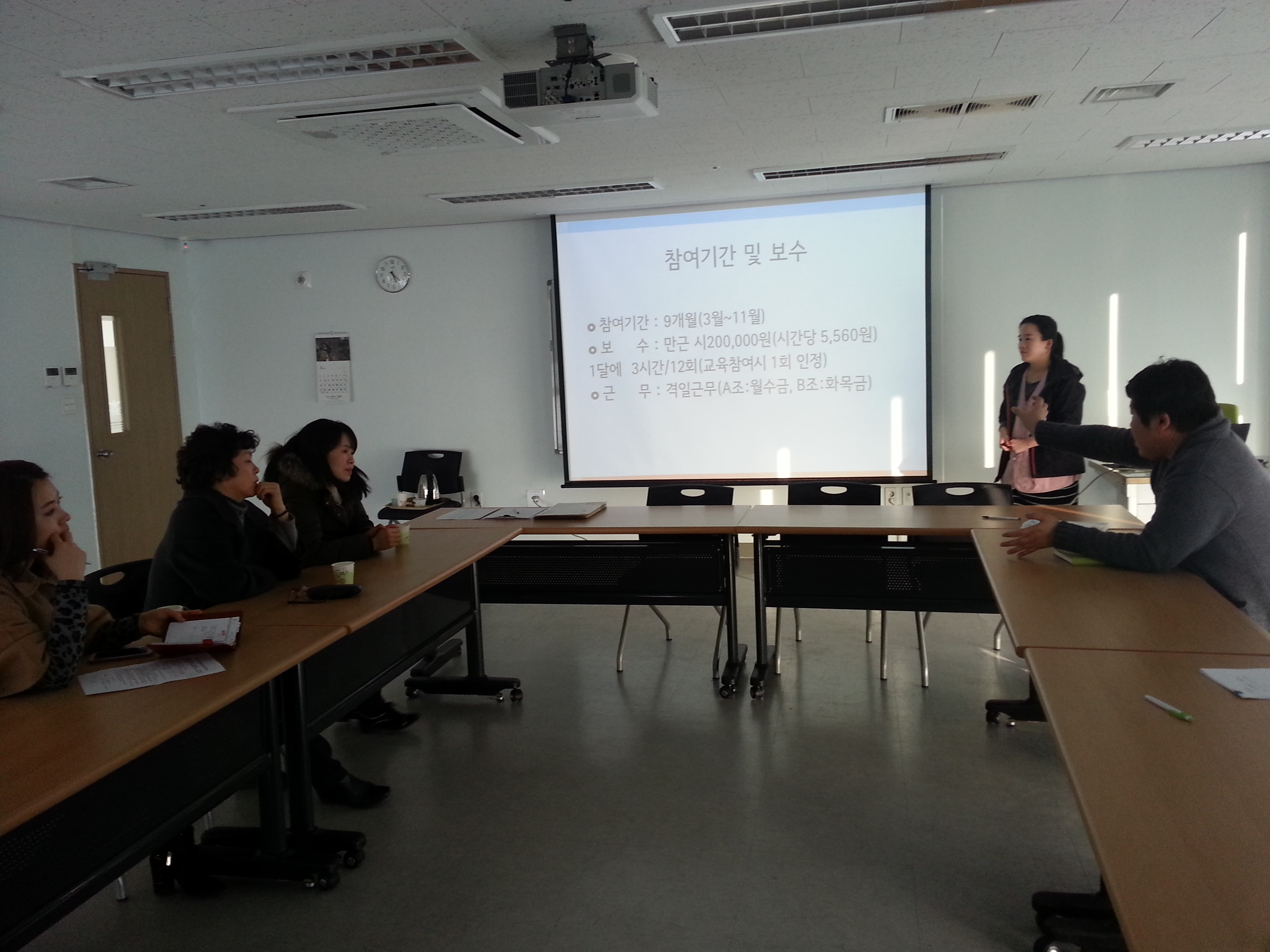 2014 노인일자리 수요처 담당자(영양사) 간담회